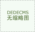 星德胜龙虎榜：停业部净买入289395万元