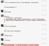 <strong>深度：1039的8大风险以及虹吸各地数据要</strong>